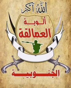 ألوية العمالقة تنفي قيامها بمحاصرة معين عبدالملك بقصر المعاشيق في عدن