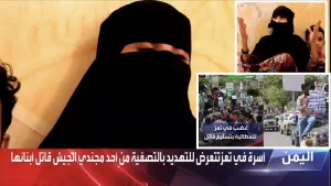 السفاح محمد الشرعبي يهدد والدة غالب الحاتمي بتصفيتها وغضب تعز يعصف به (فيديو)