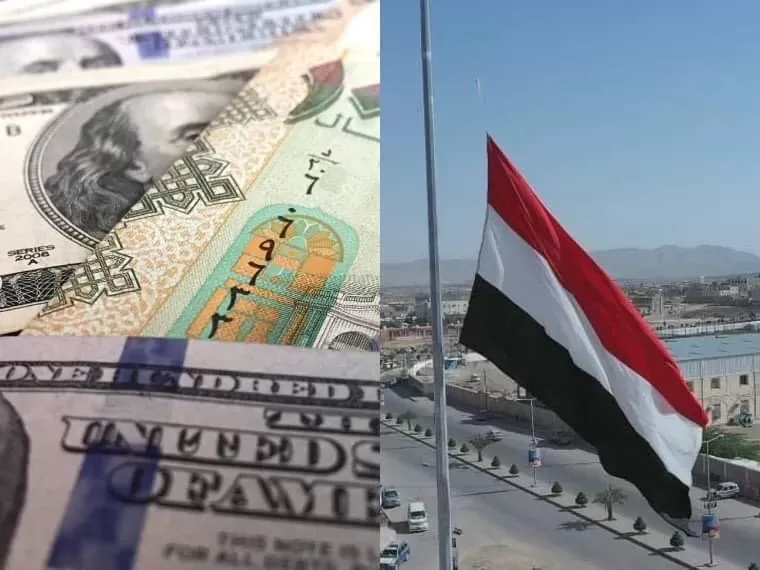 انهيار اسعار الريال اليمني مقابل العملات الاجنبية في عدن وصنعاء