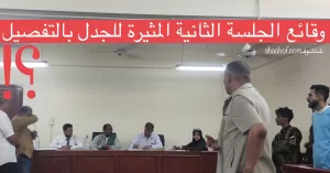 وقائع الجلسة 3: محاكمة قاتل عامر السكران في عدن كاملة من قلب المحكمة