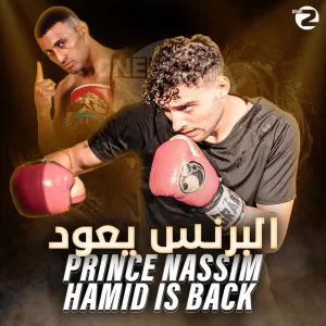خبر سار الملاكم آدم نجل الأسطورة اليمني نسيم حميد يخوض أول نزال احترافي اليوم
