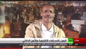 تعز الان: شرطة الشمايتين تعتقل القيادي محمد القيرعي و 15 آخرين والسبب!