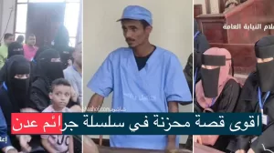 تفاصيل الجلسة 1 من محاكمة المتهم بقتل الشابة فاطمة سرور “جريمة توب سنتر”