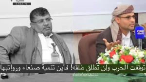 من قلب صنعاء اشجع برلماني يمني يوجه صفعه للحوثي وملف رواتب الموظفين السبب؟