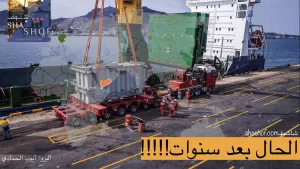 عالم كبير يكشف حال اليمن بعد سنوات مع نهضة السعودية ودول المنطقة!!!!!