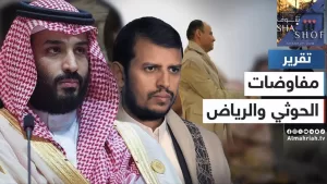 نائب رئيس مؤتمر الحوار يحذر السعودية من اسباب تجعل الحوثي اشبه بسد درنه (فيديو)