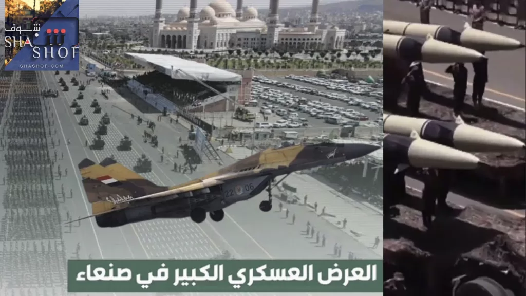 عرض عسكري ضخم في صنعاء بمشاركة الطيران يحظى باهتمام عالمي - الفيديو كامل