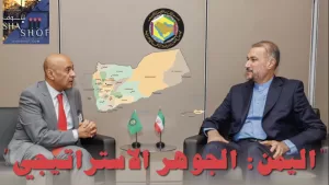 أمين عام مجلس التعاون الخليجي يؤكد: اليمن هو مفتاح الأمن في المنطقة!