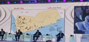 مستقبل اليمن: استعراض فرص استثمارية تعدنية مشوقة في ملتقى الفجيرة الدول