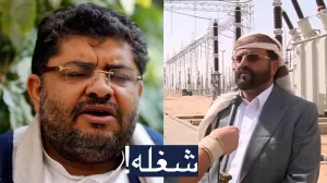 زعيم جماعة الحوثي يحرج العراده: الموافقه على إعادة كهرباء محطة مارب الغازية وفتح طريق صنعاء