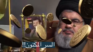 عملات رقمية: هل يمول زعيم الحوثي معركة حماس ضد إسرائيل أم يقف وراءها زعيم حزب الله؟