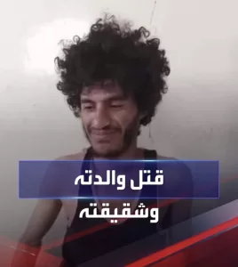 صدمة في مدينة اب: جريمة مروعة تهز المجتمع