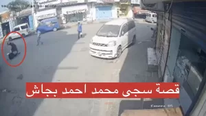 سجى محمد بجاش: قصة طعن فتاة بمشهد مأساوي تعرضت له من سفاح في عدن (فيديو)