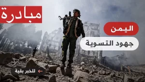 قيادي حوثي يقدم مبادرة مهمة لحزب الاصلاح لحل الأزمة اليمنية منذراً بحرب وشيكة على اليمن