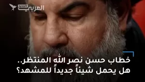 اقتباسات أساسية لخطاب زعيم حزب الله (الجزء 2) هل اعلن حرب مفتوحة؟