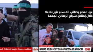 قصة عينين ويدين لعنصر بالقسام في غزة تثير تفاعلا خلال إطلاق سراح الأسرى