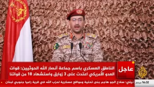 بيان مباشر: اليمن تزف 10 شهداء من البحرية في مواجهة مع الطيران الامريكي