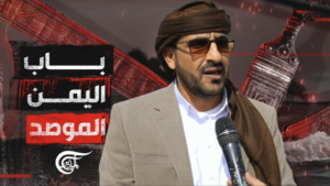 محمد عبدالسلام قبيل توقيع خارطة الطريق اليمنية يلمح لحلف دولي تشارك به الشرعية