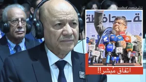 مستجدات وبنود اتفاق مرتقب بين السعودية وصنعاء يشمل دفع مرتبات الموظفين