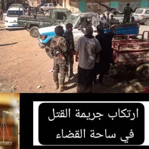 قاضي يكشف تفاصيل صادمة حول جريمة القتل في ساحة القضاء باليمن ويطرح حلاً للمشكلة المتكررة