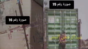 قصة فضيحة القرن في عدن: حادثة طبية سيتضرر منها كل مواطن في اليمن