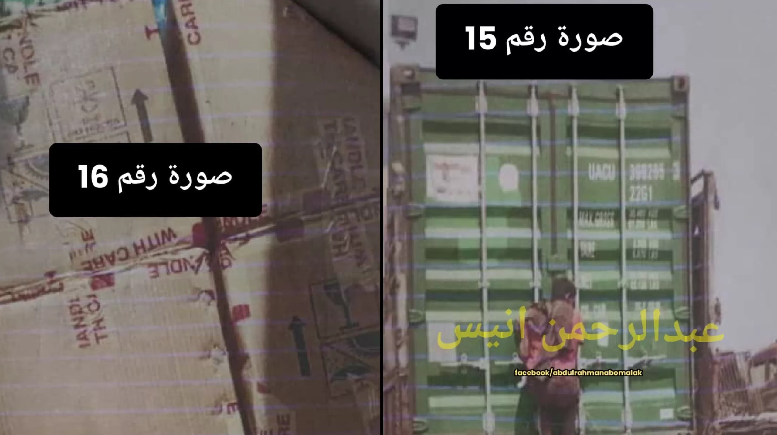 قصة فضيحة القرن في عدن: حادثة طبية سيتضرر منها كل مواطن في اليمن