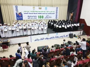 اليمن اليوم: وكيل أول محافظة تعز يكرم 100 حافظا وحافظة لكتاب الله الكريم في المحافظة