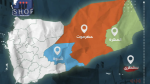 بيان قادة الإقليم الشرقي في اليمن يؤكد التزامهم بالوحدة الوطنية والسلام الشامل وبن دغر يعقب