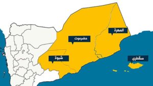 حضرموت تحقق تقدماً هاماً في تنفيذ نتائج الحوار الوطني في اليمن