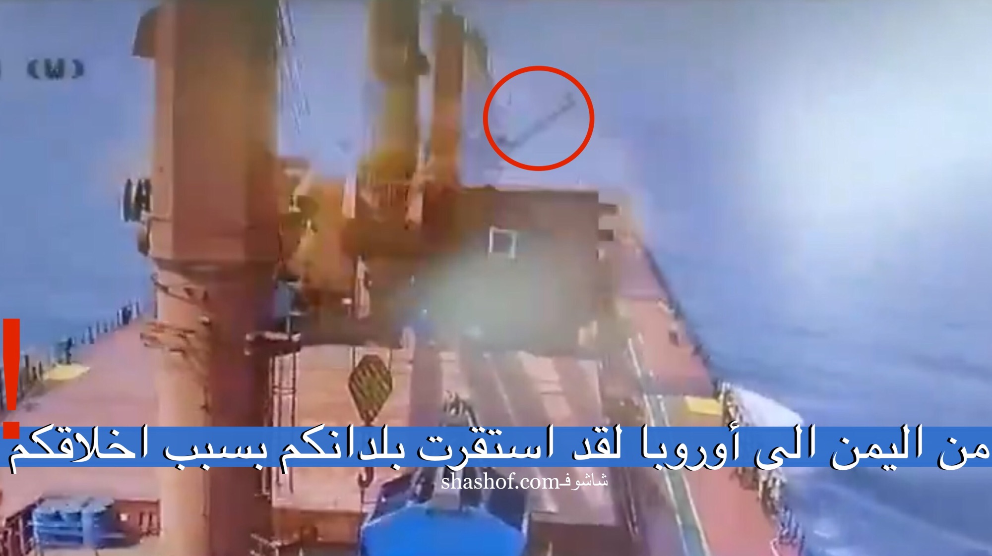 رسالة مهمة من اليمن لدول الاتحاد الأوروبي بشأن احتمال مشاركتها في مهمة عسكرية في البحر الأحمر