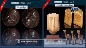 تعرف على مستجدات الآثار اليمنية المنهوبة والمعروضة للبيع في المزادات العالمية