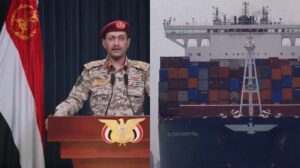 بيان مباشر من اليمن يؤكد استهداف سفينة أمريكية في البحر الأحمر: تفاصيل وردود الفعل