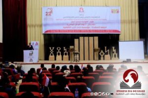 القومية اليمنية أقيال تقيم فعالية احتفائية بتعز بمناسبة يوم الوعل اليمني