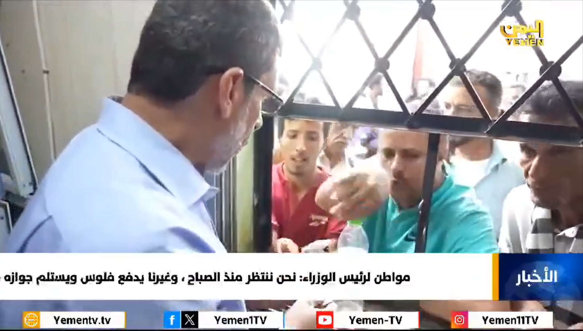 Screenshot 2024 02 14 203737