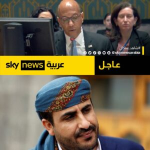 تأجيل تصنيف الحوثيين كـ”منظمة إرهابية” في اليمن بسبب الدواع الإنسانية: أخبار اليمن المفاجئه