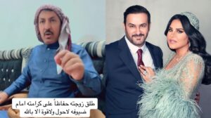 الفنانة أحلام تثير الجدل بعد تأييدها لشخص طلق زوجته لعدم قيامها بإعداد القهوة لضيوفه.