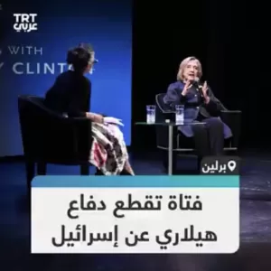 فيديو: فتاة توجه انتقادات قوية لسياسة هيلاري بشأن إسرائيل