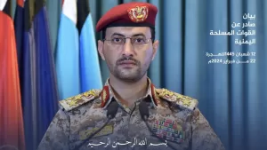 ورد الان: تقرير عمليات كبيرة نفذتها اليمن اليوم في البحر الأحمر وفي اراضي فلسطين المحتلة