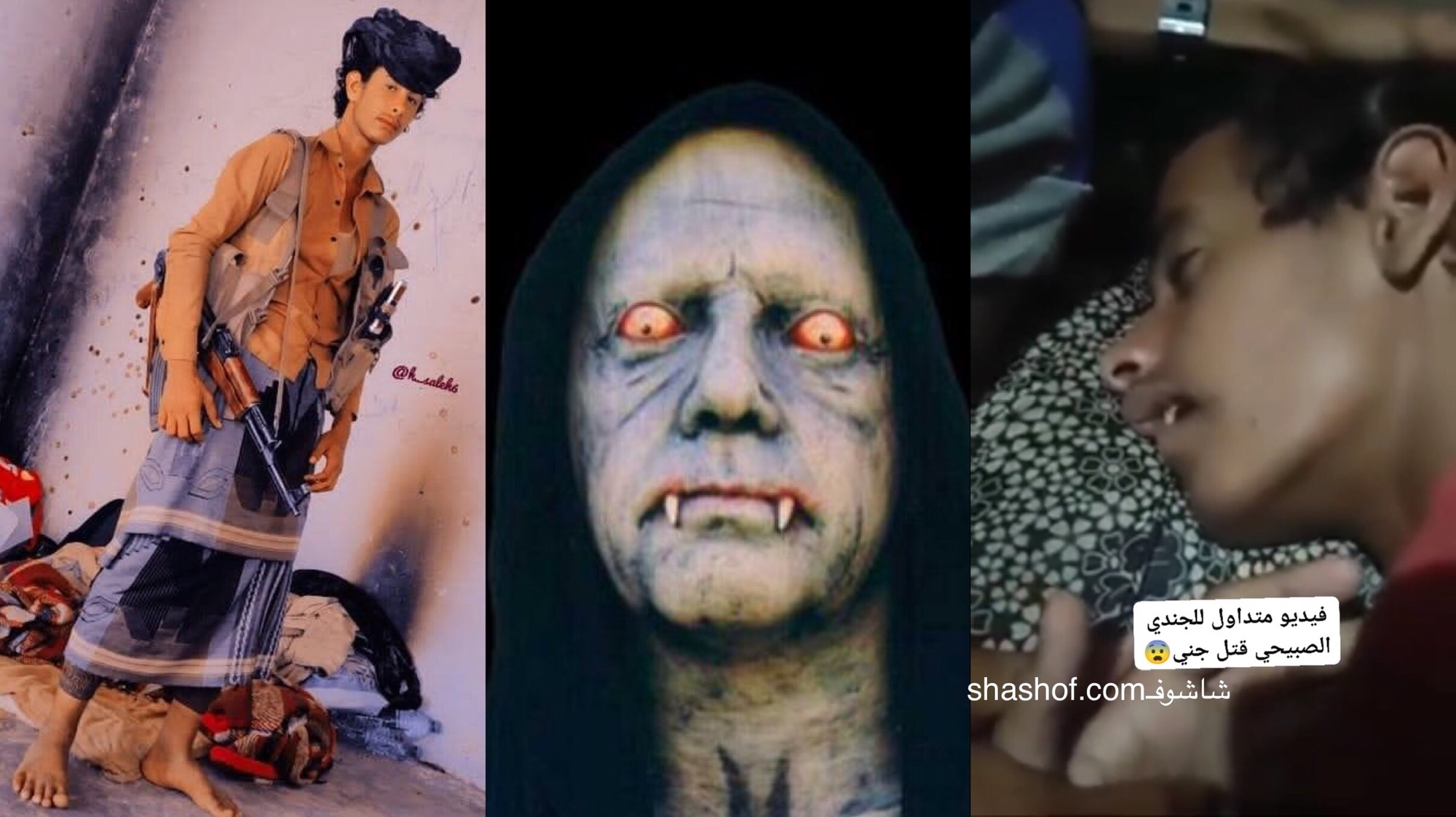 تسجيلات صوتية مثيرة تكشف عن محاكمة جندي لقتله جنيًا وتثير الترقب في عدن ولحج: القصة كاملة