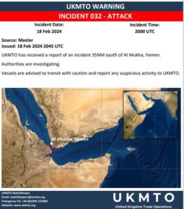 هجوم على سفينة شحن بريطانية في مضيق باب المندب: شركة أمبري البريطانية تكشف التفاصيل