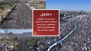 سي إن إن عن مسؤولين أمريكيين: نعتقد أن الحوثيين‬⁩ سيحافظون على وعدهم لو وقفت حرب غزة