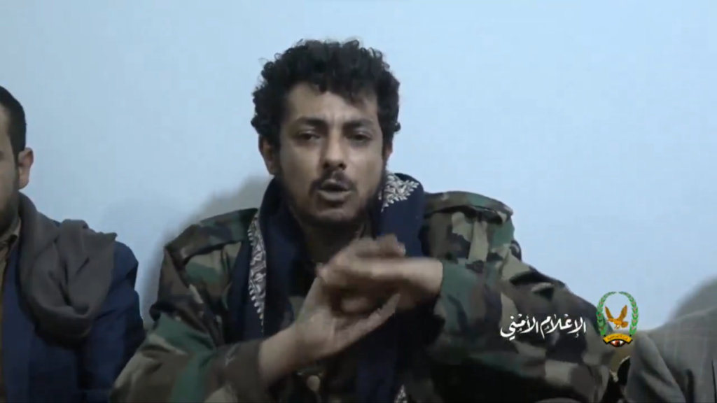أسر ضحايا تفجير رداع تروي قصة الكارثة: الفيديو الرسمي من وزارة الداخلية اليمنية في صنعاء