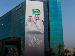 4 أسباب دفعت بنوك سعودية لإصدار صكوك بـ3.55 مليار دولار خلال أقل من 50 يوما