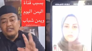 حملة شعبية في ماليزيا تطالب بترحيل اليمنيين: بسبب قناتي بلقيس و اليمن اليوم (القصة كاملة)