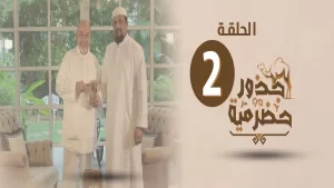 أخبار اليمن – تأثير حضارمة المهجر في السياسة الخارجية الماليزية: حوار مع حامد جعفر البار