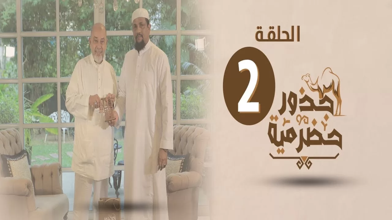 أخبار اليمن - تأثير حضارمة المهجر في السياسة الخارجية الماليزية: حوار مع حامد جعفر البار