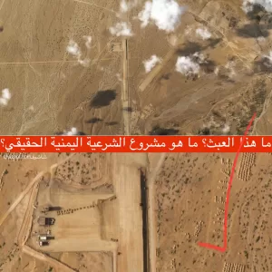 أخبار اليمن اليوم – قصة القاعدة الإماراتية السرية بسقطرى وما كتب فيها يكشفها تحقيق موثق بصور الأقمار الاصطناعية