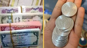 أخبار اليمن اليوم – العملة المعدنية تحل محل العملة الورقية وخبير يحذر من تأثيرها على قيمة الألف