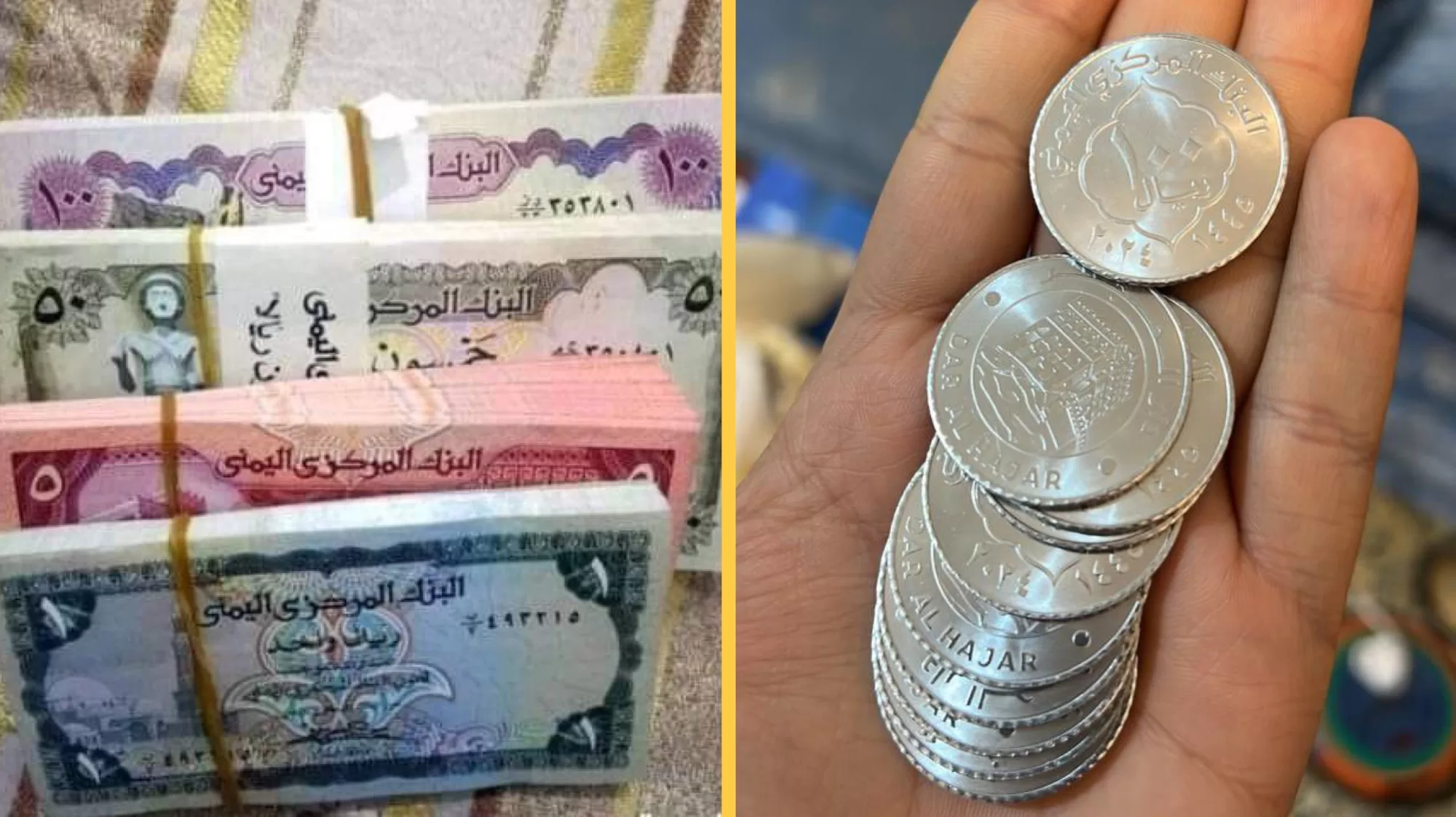 أخبار اليمن اليوم – العملة المعدنية تحل محل العملة الورقية وخبير يحذر من تأثيرها على قيمة الألف