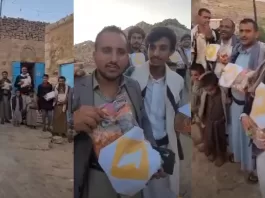 عمليات احتيال تجري في اليمن على المواطنين من شركات تدعي استثمار اموالهم في تداول العملات المشفرة